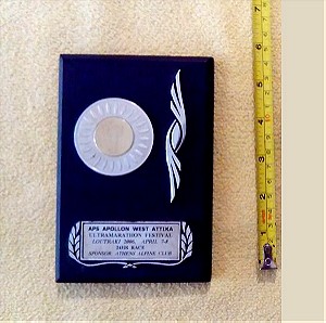 Αναμνηστικό ενθύμιο μετάλλιο APS APOLLON WEST ATTIKA 2006 (UTRAMARATHON FESTIVAL)