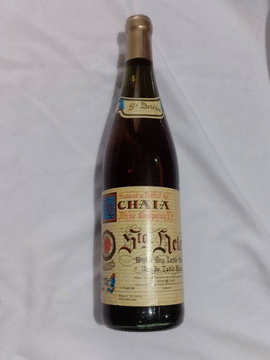 Achaia Clauss Sta. Helena λευκός επιτραπέζιος οίνος συλλεκτικό, καινούργιο