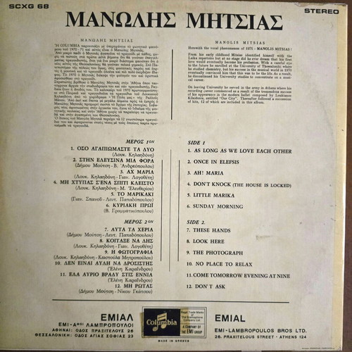 Manolis Mitsias Manolis Mitsias 1971 Original LP Columbia SCXG 68, laiko