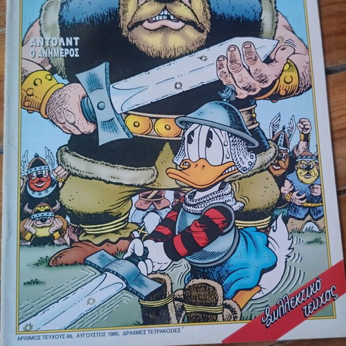 Komix #86 Disney used, collectible issue