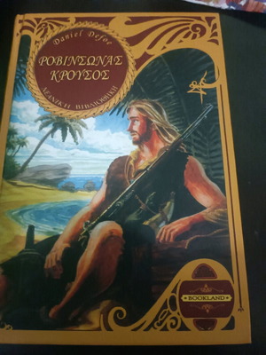 Robinson Crusoe new book
