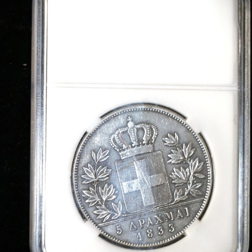 Five Drachma Silver Coin 1833 Otto Exact Replica New