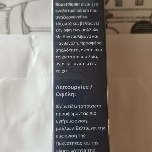 Rootical Hair Boost Lotion sealed
