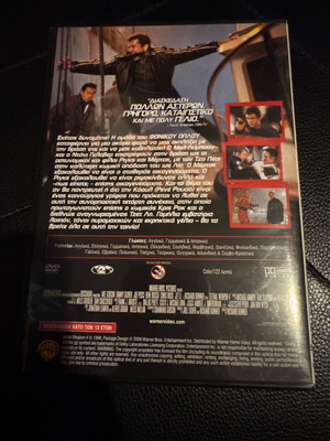 Lethal Weapon 4 DVD like new, 1998