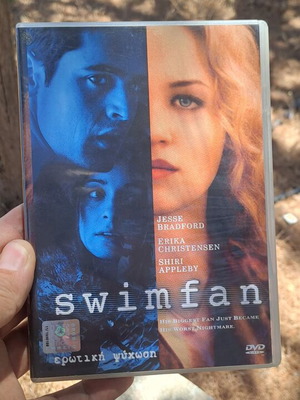 Swimfan DVD μεταχειρισμένο, αισθηματικό κοινωνικό θρίλερ με υπότιτλους