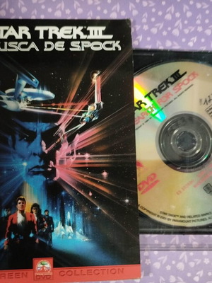 Star Trek III DVD μεταχειρισμένο με ελληνικούς υπότιτλους
