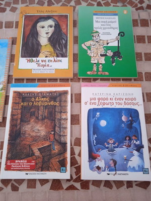 Children's books Kastaniotis edition new, set of 4