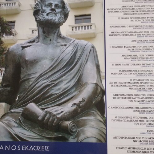 Περιοδικό Φιλόλογος πακέτο 4 τεύχη, σαν καινούργιο