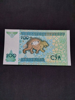 Χαρτονόμισμα 200 СУМ από Uzbekistan 1997 καινούργιο