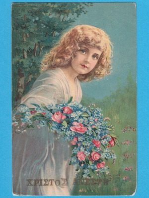 Christos Anesti 1911 card postal used, Belle Epoque