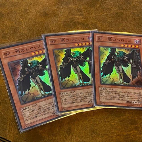 Blackwing Sirocco the Dawn 3 cards CRMS-JP010 like new