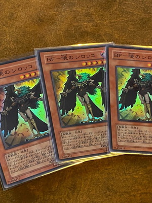 Blackwing Sirocco the Dawn 3 cards CRMS-JP010 like new