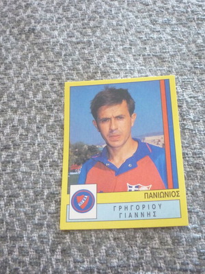 Γιάννης Γρηγορίου Πανιώνιος αυτοκόλλητο Panini 1995 νούμερο 297 καινούργιο