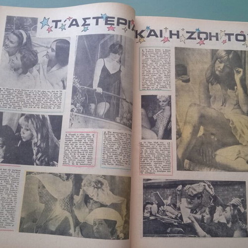 Fantasia magazine used, good condition