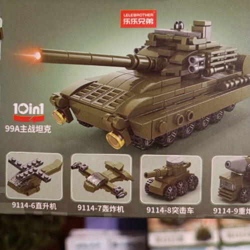Building Blocks set of 10 mini builds combine to large tank like new