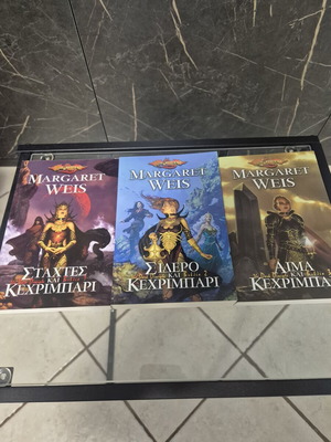 Dragonlance The Dark Disciple trilogy, complete 3-book set by Margaret Weis