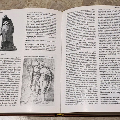 Art Dictionary used, Herbert Read et al.