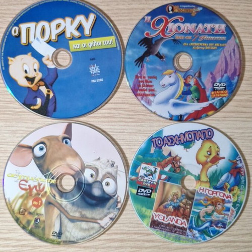 Collection of 4 children's DVDs like new