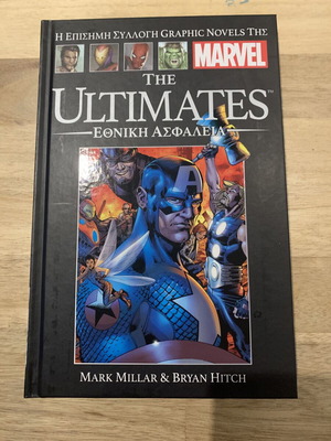 Marvel The Ultimates графичен роман като нов, твърда корица