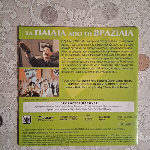 The Boys from Brazil DVD like new, action with subtitles