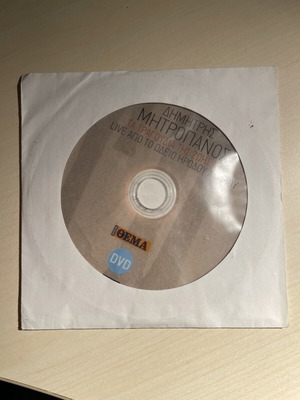 Mitropanos DVD live Herodeion like new