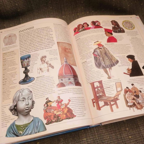 Panorama The History of Humanity used history book
