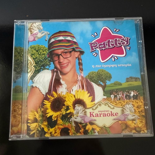 Patty Karaoke CD like new