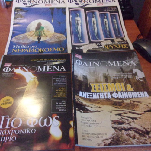 Phenomena magazine pack of 48 issues
