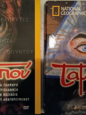National Geographic Taboo 1&2 series on 8 DVDs like new