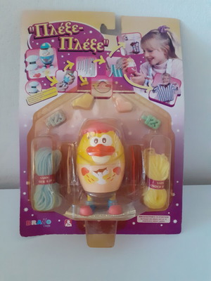 Plexe-Plexe Closed Card Set Bravo Toys new
