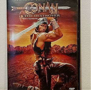 Conan the Destroyer Schwarzenegger DVD Κοναν ο Εξολοθρευτης Ελληνικοι Υποτιτλοι Εκδοση προσφορας