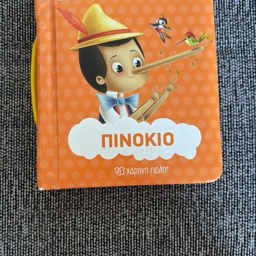 Pinocchio story book