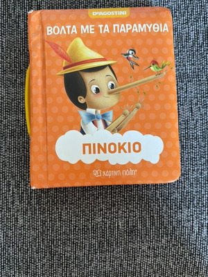 Pinocchio story book