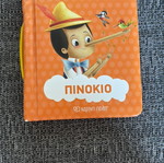 Pinocchio story book
