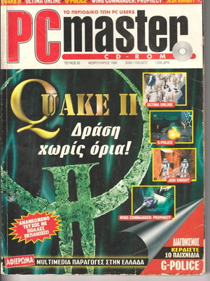 PC Master magazine issue 92 used (02/1998)