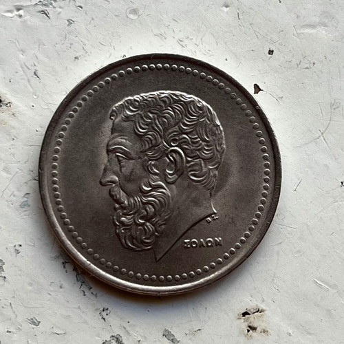 50 Drachmes 1984 Greece Solon Coin used