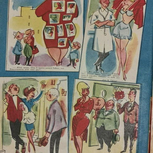 Thesavros magazines used, pack of 10, 1960s