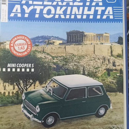 Unforgettable Cars Mini Cooper S 1967 1:43 model new