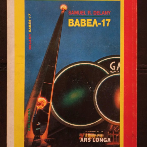 Forbidden Planet magazines like new, two issues