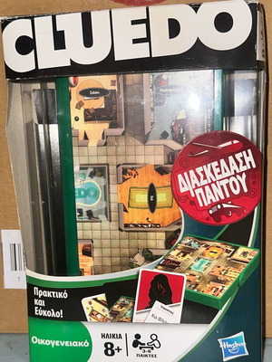 Cluedo Travel Edition used, slightly worn box