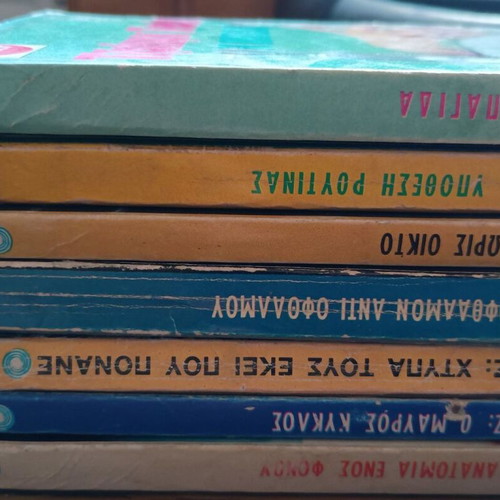 Viper James T. Books used, set of 7