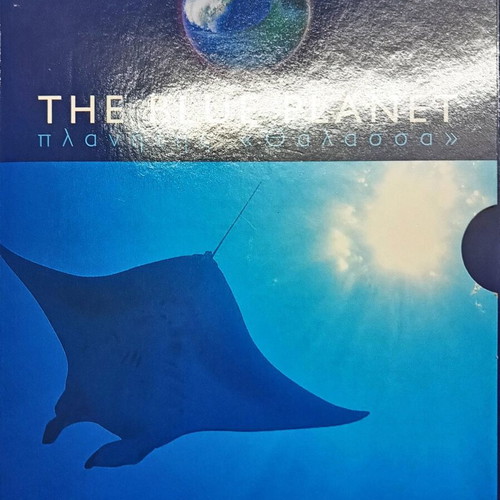 DVD The Blue Planet Planet "Sea" like new, three DVDs with subtitles