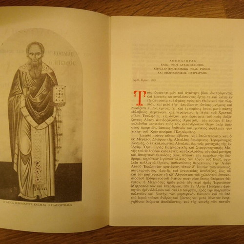 Akolouthia kai Bios of Saint Kosmas Aitolos used book 1966