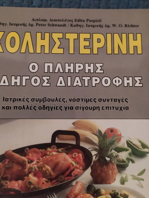 Cholesterol Complete Nutrition Guide book