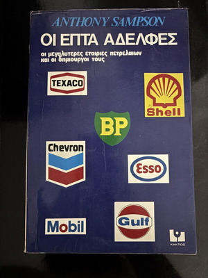 The Seven Sisters book used, history of major oil companies