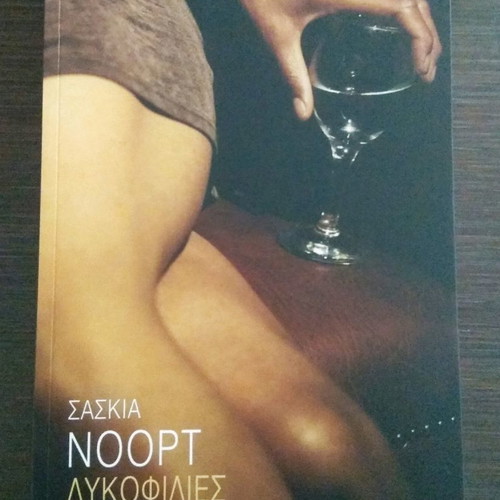 Lycofilies crime novel new by Saskia Noort