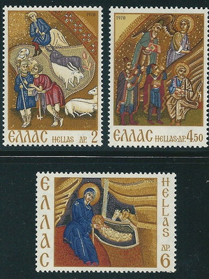 Greece 1970 Christmas full set MNH stamps