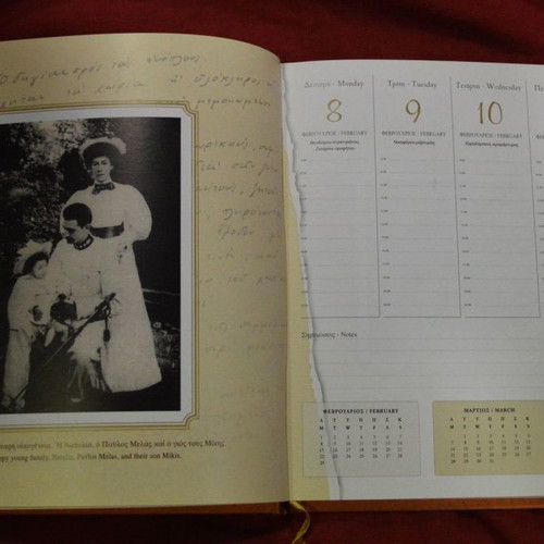 Pavlos Melas collectible 2016 calendar new with photos and notes