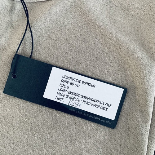 Stelios Koudounaris Romper new, greige color, size S