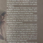 Dioitia philosophical existential novel like new